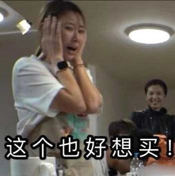 表情包套装林心如