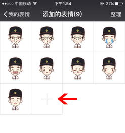 文苑机务小伙儿表情包
