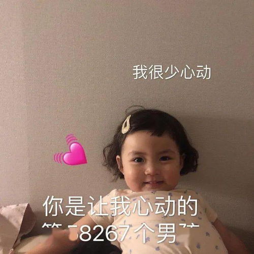 来一组沙雕表情包