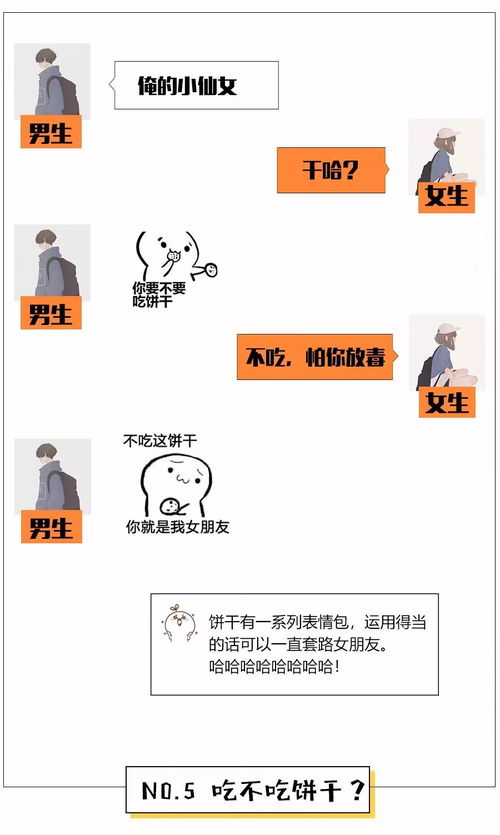 为什么女朋友总想和我分手搜狐搞笑搜狐网
