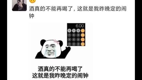 微信哔哩哔哩表情包搞笑