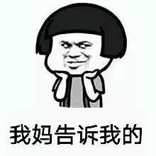 天天说人家胖了表情包下载抖音天天说人家胖了胖了表情包高清无水印极光下载站