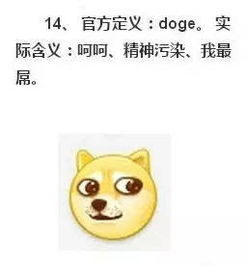 这些微信表情的真正含义是什么,你真的懂吗