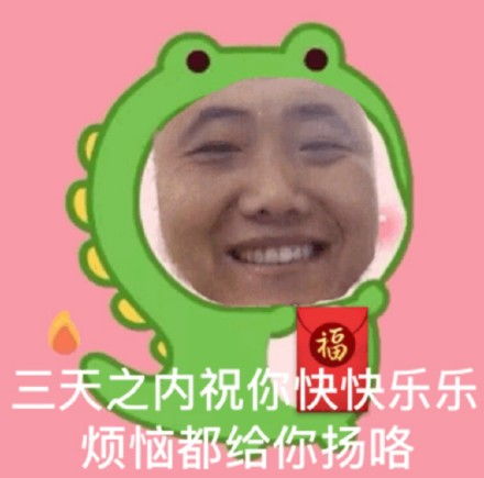 近期斗图表情包精选2022年