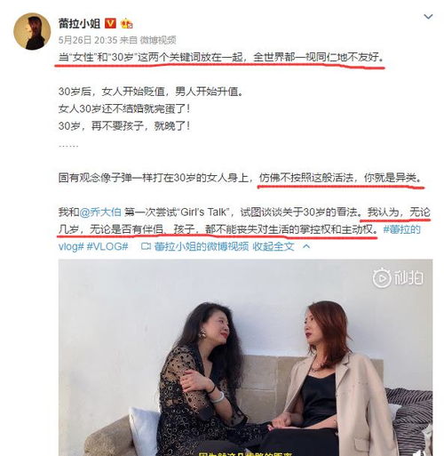 许婧谈女性30岁无论是否有伴侣孩子,都不能丧失对生活的主动权