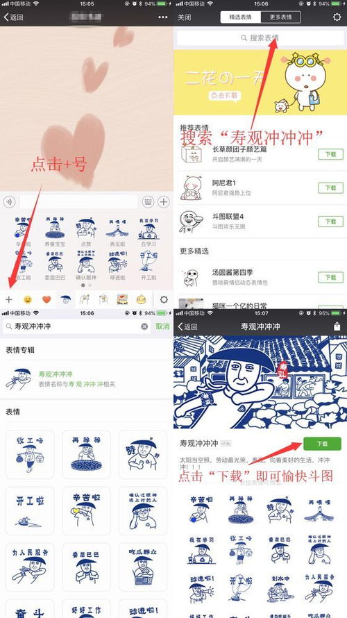 自从拥有了这套秀洲味道满满的表情包,跟朋友斗图更有底气了呢