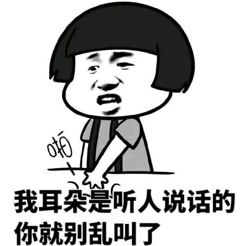 搞笑表情包真羡慕你们不用上班