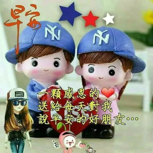 美好生活的四度宽度深度热度速度,早安