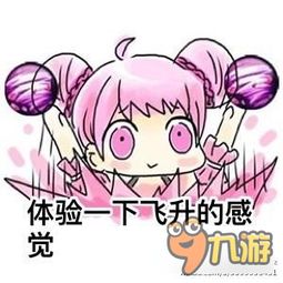 王者荣耀斗图表情包第四十五期总有刁民想害朕九游王者荣耀ios专区