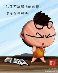 另类人生哲学超内涵的爆笑生活语录