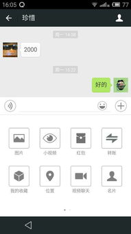 打开微信图片,还有好多照片,怎么删除这些照片