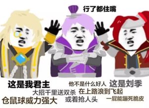 英雄之间如何介绍,可以说是肥肠豹笑了