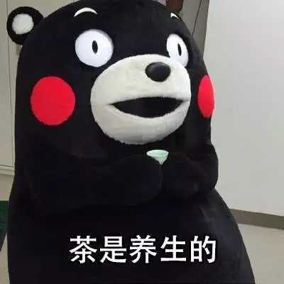 表情牛奶和茶混搭奶茶为什么就容易发胖鲁南制药的回答表情