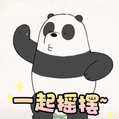 咱们裸熊gif动态表情包三只裸熊斗图表情来一波