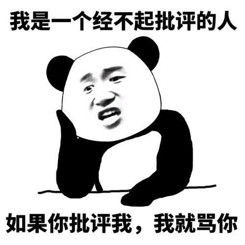 十条段子舔熨斗和舔冬天的铁栏杆,哪个更舒服