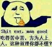 斗图表情包小图59张年轻人你的思想很危险就喜欢听你吹牛