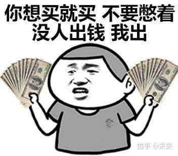 给女朋友表情包正确