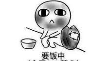 一个都跑不了表情包出去