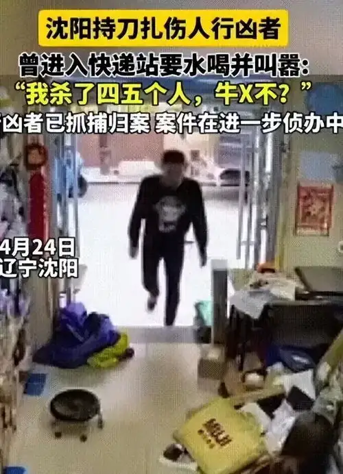 520当晚,湖南一公园35岁男子突然疯狂到底发生了什么