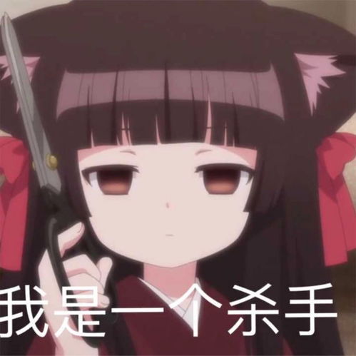 这才是男孩子该用的表情包