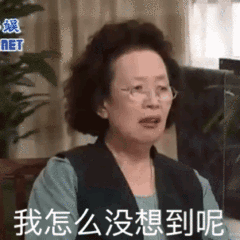 表情包不想去上班