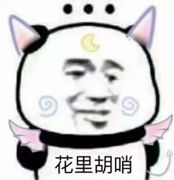 表情包今天依然爱你