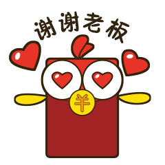 鸡年红包小鸡表情包,静态