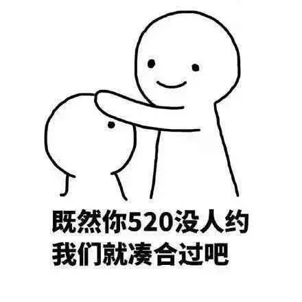 跟女生还在尬聊太low了,送你5张甜到齁鼻的表情包