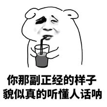 十条段子相亲对方太老了,又不是煮着吃,老一点有什么关系