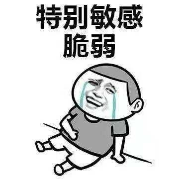 沙雕表情包能说一句喜欢我吗哪怕是骗我的