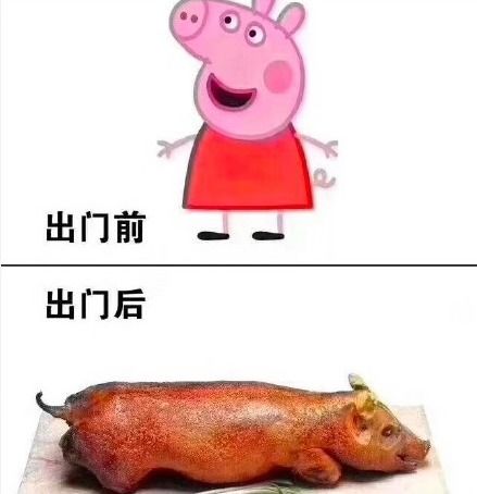 表情这个夏天到底有多热网友用表情包告诉你,一起去非洲避暑表情