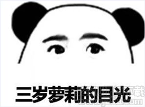 有哪些表情包表情