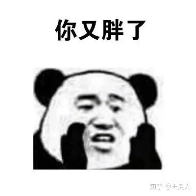 有什么鼓励自己减肥的短句或者表情包吗