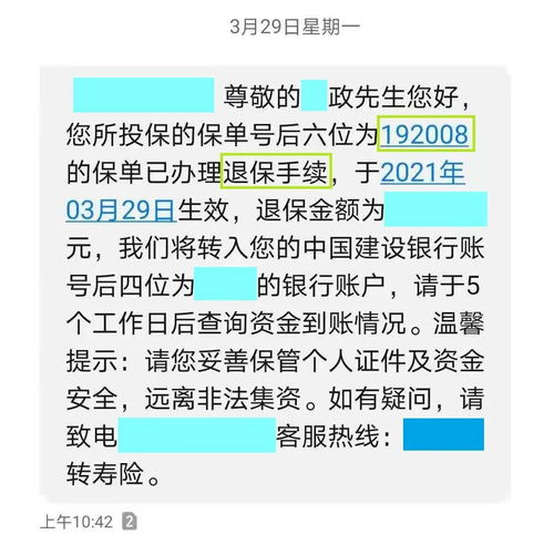 自述丨30岁的我,都给自己买了哪些保险给大家参考一下