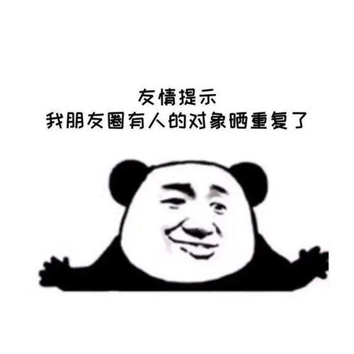 抖音表情包女神在吗我舔狗