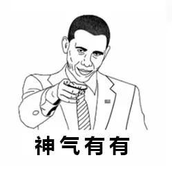 用绍兴方言表情包讨相骂,你赢了吗