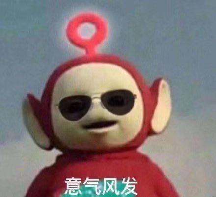 易车济宁福乐途