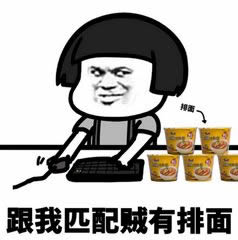 做我的狗,有排面系列表情做我的狗有排面表情包大全高清无水印下载