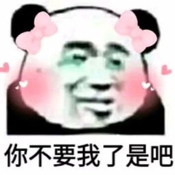 很黄很污的表情包,撩得对方小鹿乱撞,你敢发吗