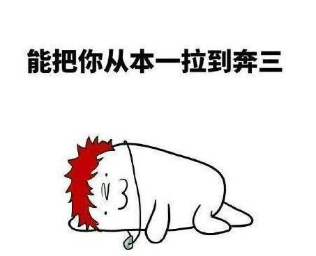 幽默段子追女主管半年,她不同意,一次公司安排职工体检后