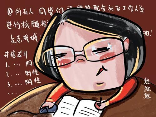 90后美术老师花式记录线上教学