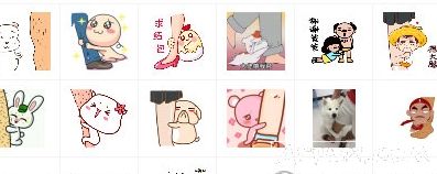 微信红包主题抱大腿表情包