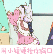 二次元动漫萌妹子表情包萌妹子表情包