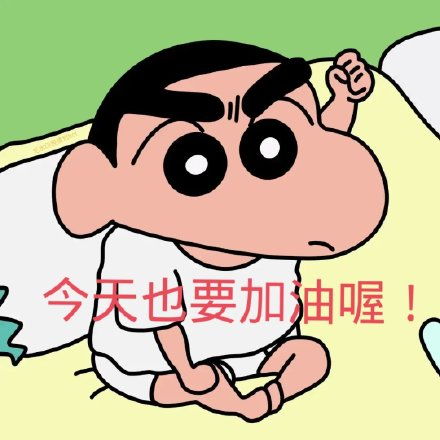 当场逮捕最近流行的当场逮捕表情包斗图表情