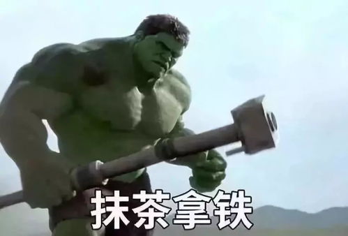 网络喷子用俄语怎么说