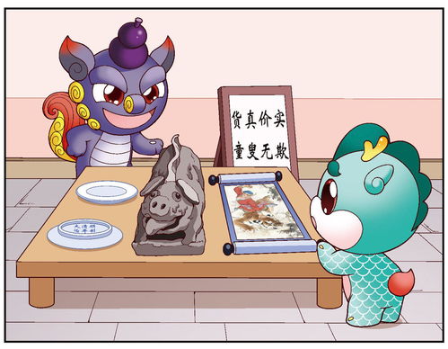 火眼金睛辨文物