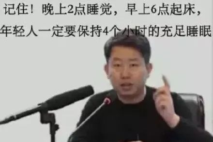 表情包考研人你考试必过