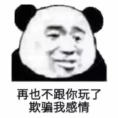 搞笑表情包我是可爱的小姑娘,你是可爱