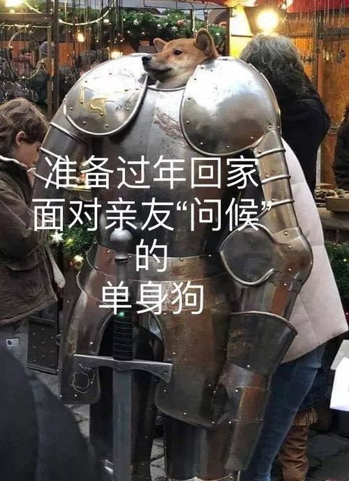 生活表情包搞笑工地