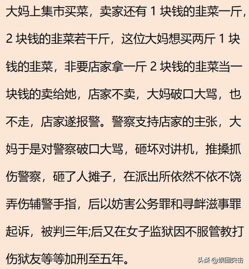 有哪些你以为是小事,实际却会牢底坐穿换了一个头像,被判五年